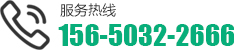 聯(lián)系電話(huà)